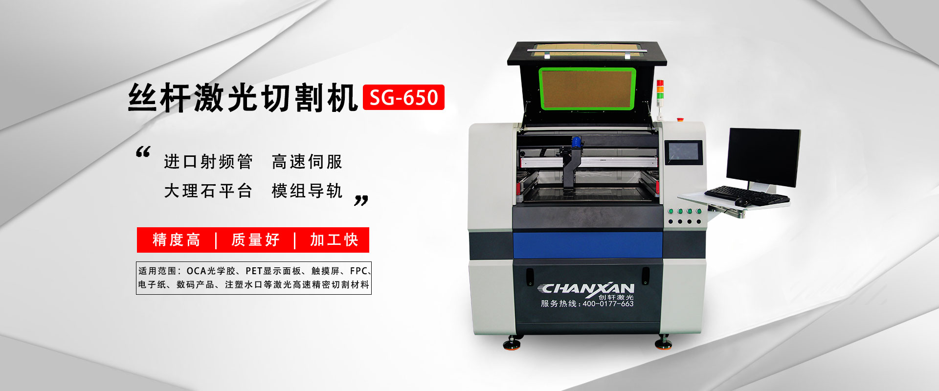 hth华体会体育app高精度射频管切割机